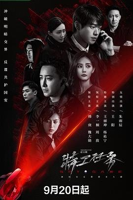 仙武传126集在线观看免费