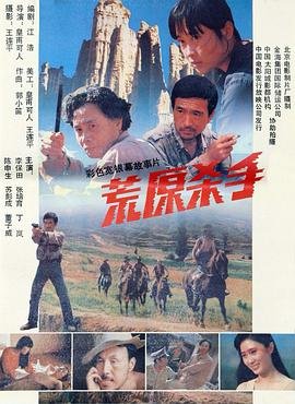 温暖重生记145集剧情介绍大结局