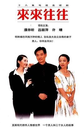 儿童电影《赛虎》免费播放