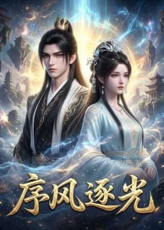 《风筝》演员表名单图片大全集高清版