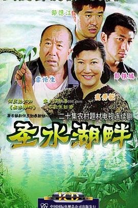 越狱第四季电视剧在线观看