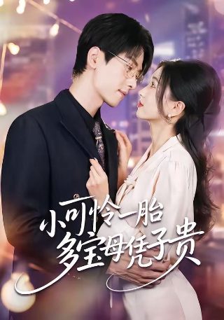 背叛者的疯狂多少g