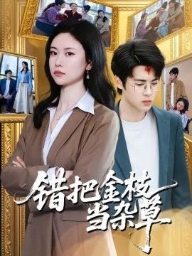 《惊天动地》免费观看全集下载高清版电影视频