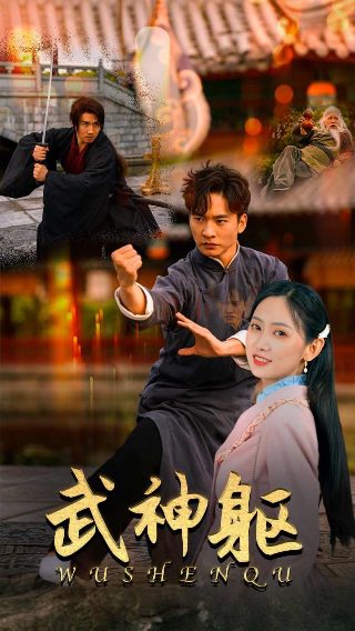 我是大仙尊免费观看72集完整版高清