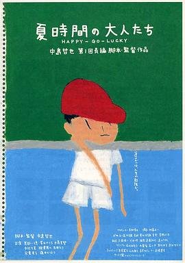 2010版《西游记》演员表介绍图片视频大全集高清下载