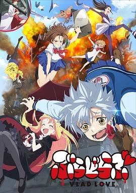 王牌部队第9集剧情介绍大结局是什么意思