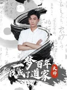 爱的蹦极 百度影音下载免费