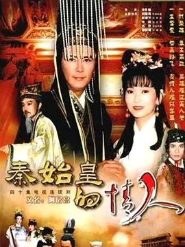 屠户之子的科举之路全集在线观看动漫
