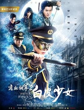 飞狐外传1980版电影百度网盘