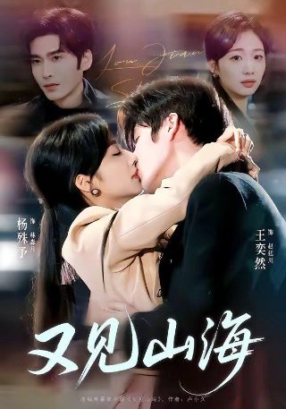 毛雪汪2024综艺免费观看徐明浩