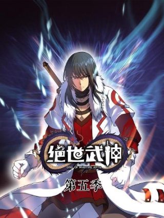 恶魔守卫第一季下载全集