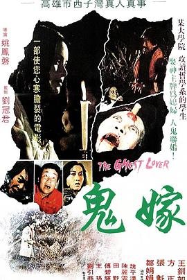 绝杀行动40集免费播放在线观看下载