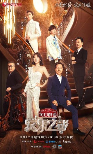歌曲《情深几许》原唱视频播放下载