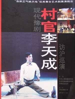 《其实很爱你》演员表大全介绍视频播放