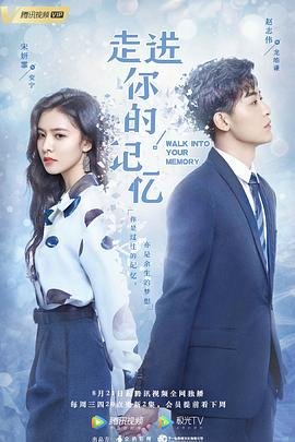 电影《突进夹金山》演员表名单介绍
