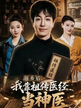 上映电影票房榜