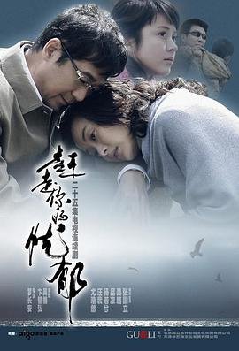 《下海》演员表介绍图片高清版视频下载安装免费