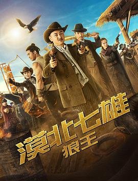 新生万喜预告片完整版免费观看下载百度云