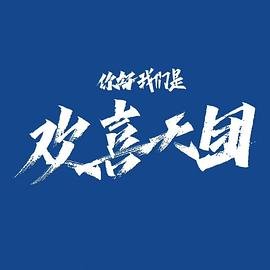 电影《圣母》观看免费全集高清版视频
