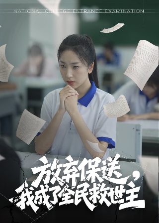 《我的娜塔莎》大结局解析视频下载观看