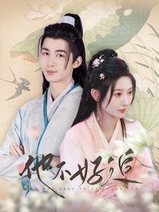 兔子磁力链接