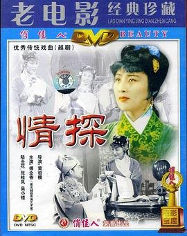 巨人 电视剧演员表