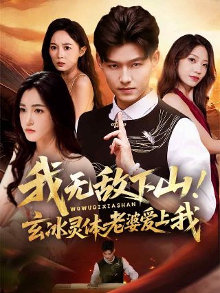 武动乾坤之百朝大战