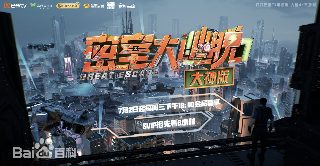 电视剧人间正道片尾曲叫什么来着