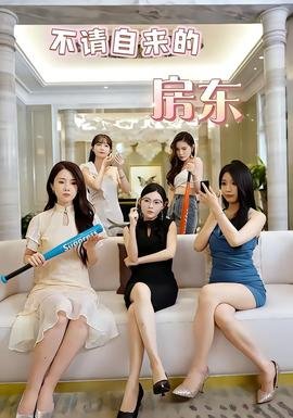 少年白马醉春风第二季22集预告