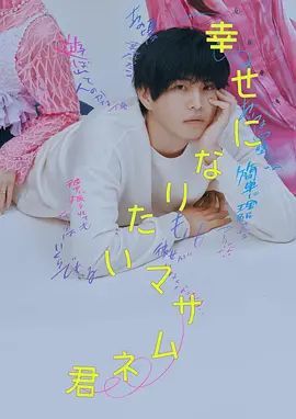韩剧电影《公寓》剧情介绍大全免费观看中文