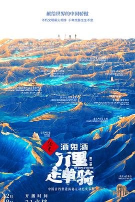 如懿传 腾讯视频在线观看