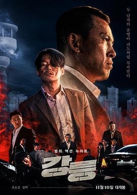 正常人观看完整版电视剧