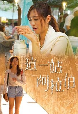 新版《拯救》百度网盘下载链接怎么打开
