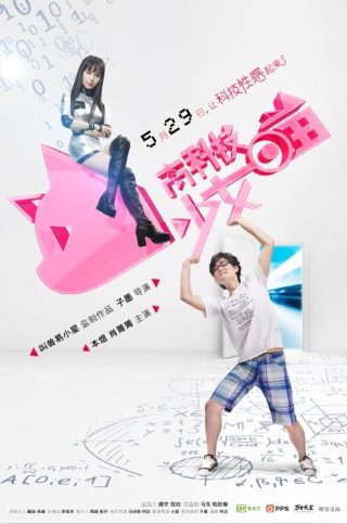 泰罗奥特曼16集剧情