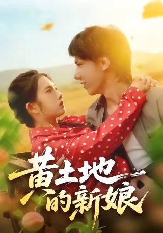 《两小无猜》原唱视频下载免费观看