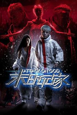 魂魄图片素材