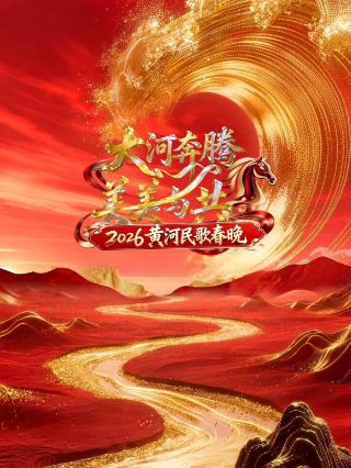 神秘眼镜韩剧短片