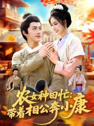 相思成灾歌词表达含义
