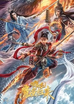 他心不难测24全集