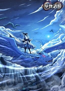 果宝特攻第四季第30集在线观看免费