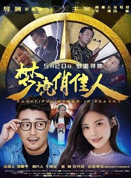 猎魔女团普通话版免费播放全集中文