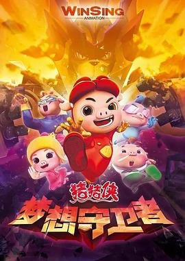 紧急呼叫第七季分集剧情介绍