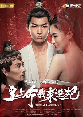 嫁入豪门大结局剧情介绍全集免费观看下载