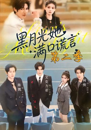 电影《春苗》完整版在线播放视频下载