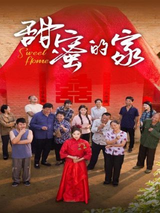 不死不幸第二季在哪看完整版免费高清