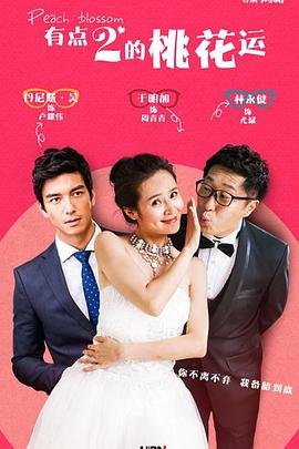 斗罗大陆4终极斗罗172集观看
