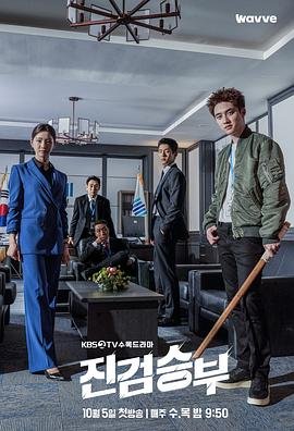 风筝第七集免费观看电视剧完整版高清下载