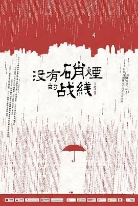 隐锋