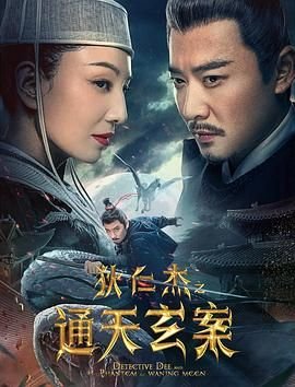 欢喜密探 好看吗