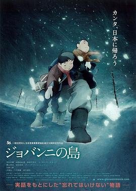 未闻花名歌词曲